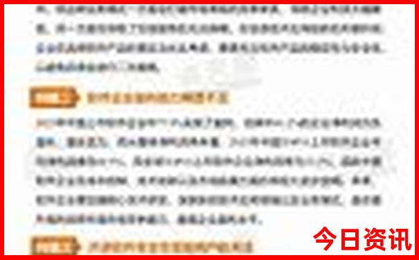 暑期那里旅游比较好
